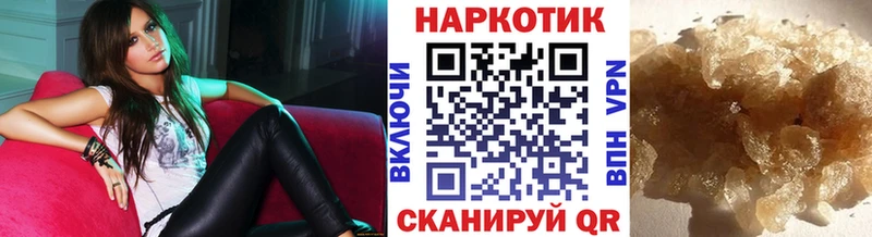 Цена Муравленко Alpha-PVP Меф мяу мяу ГАШИШ АМФ Марихуана