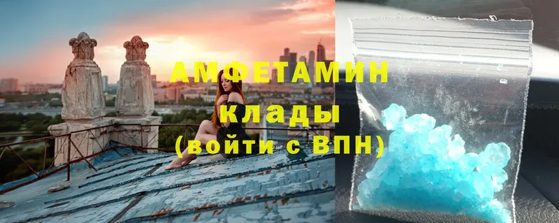 Amphetamine Premium  где купить наркотик  Муравленко 