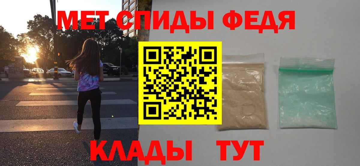АМФЕТАМИН Розовый Муравленко