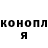 ГЕРОИН белый Annoying Gabiru