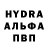 КЕТАМИН VHQ Eden Aberham