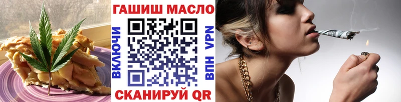 сколько стоит  hydra зеркало  Cannafood марихуана  Муравленко 