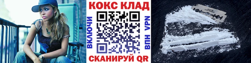 Кокаин Перу  Муравленко 