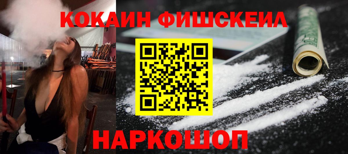 Муравленко  Cocaine VHQ  COCAIN Перу  КОКАИН  Вход с VPN 