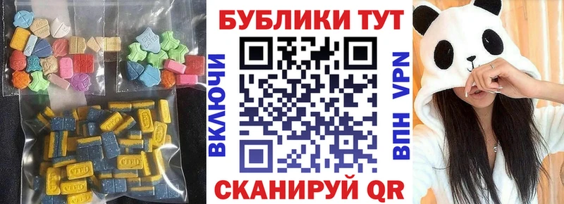 Ecstasy Philipp Plein  MEGA ТОР  Муравленко 