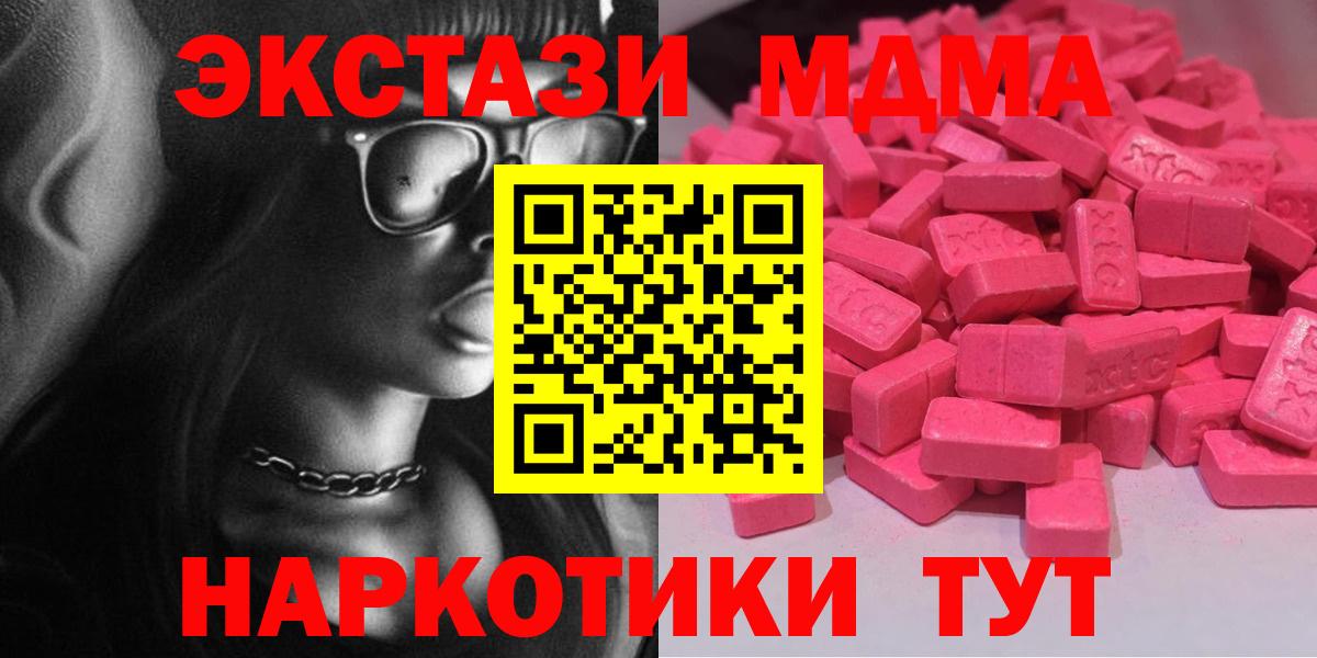 Ecstasy 99% Муравленко