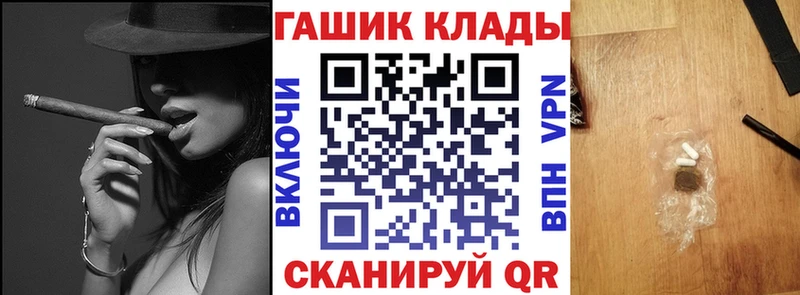 ГАШИШ Premium  Муравленко 