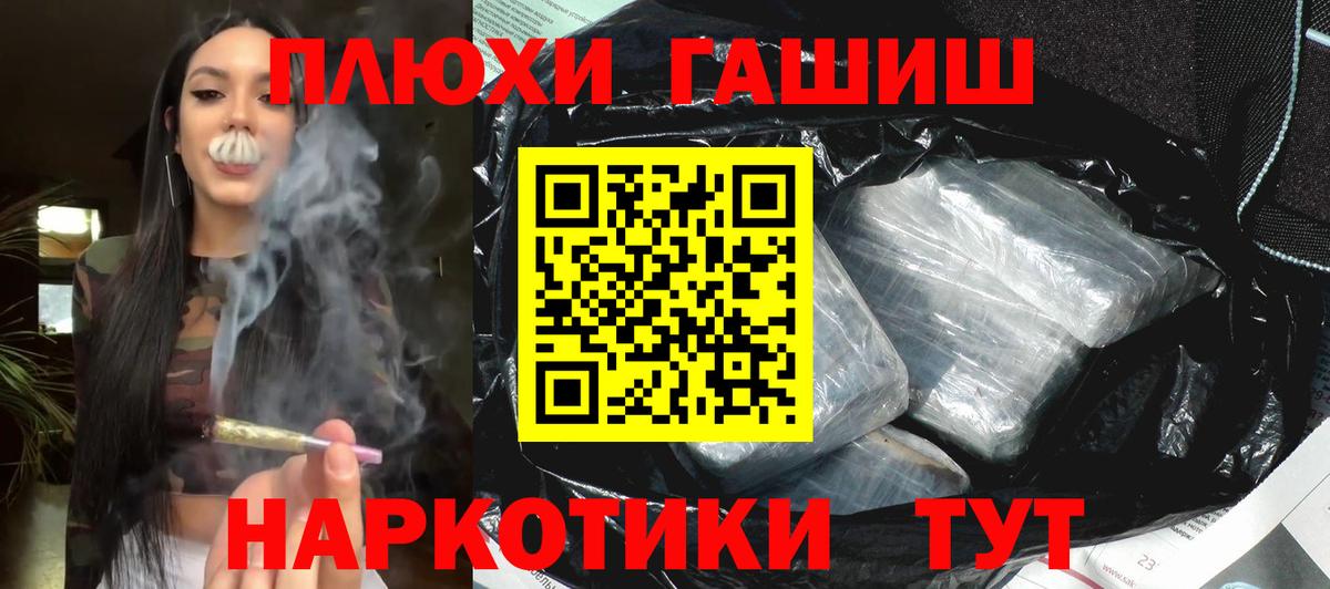 ГАШ Ice-O-Lator  ГАШ  Муравленко  Вход с VPN  ГАШ гашик 