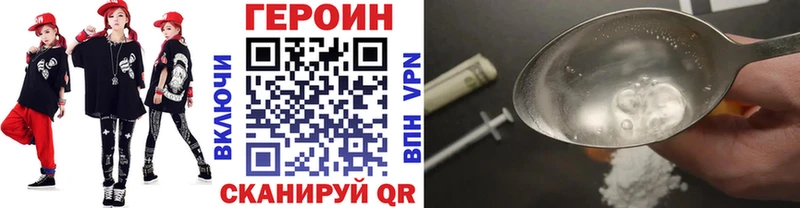 сколько стоит  кракен как войти  Героин VHQ  Муравленко 