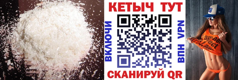 это какой сайт  закладки  Муравленко  Кетамин ketamine 