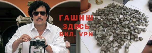 альфа пвп Новозыбков