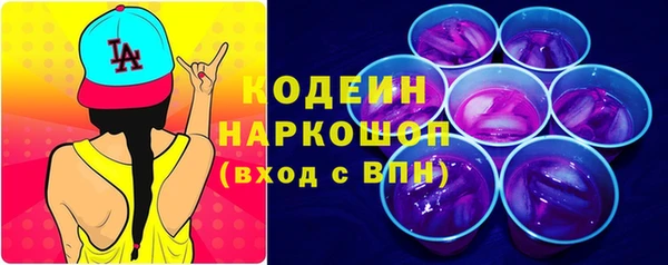 альфа пвп Новозыбков