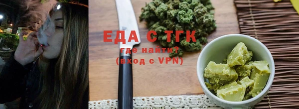 синтетический гашиш Новокубанск