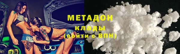 альфа пвп Новозыбков