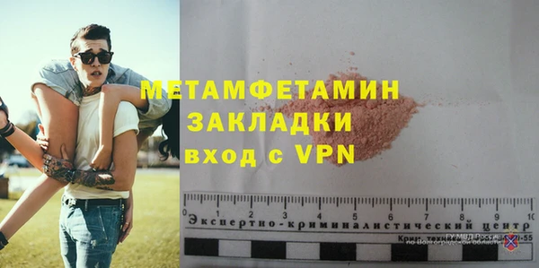 амфетамин Нея