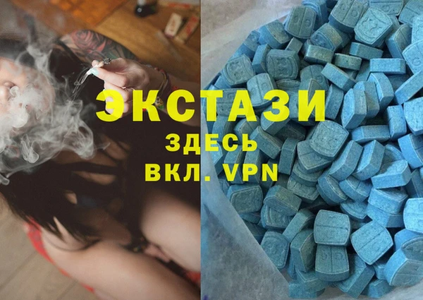 стафф Нефтекумск