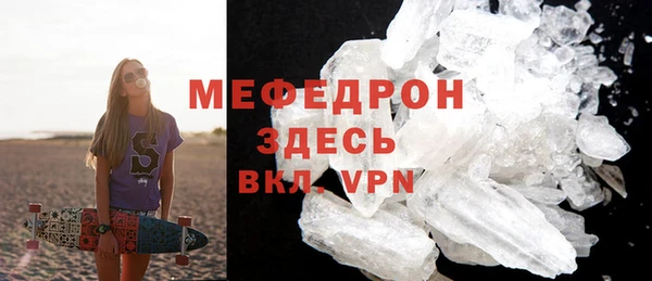 стафф Нефтекумск