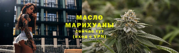 альфа пвп Новозыбков