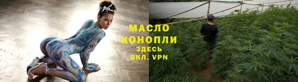 бутик Новодвинск