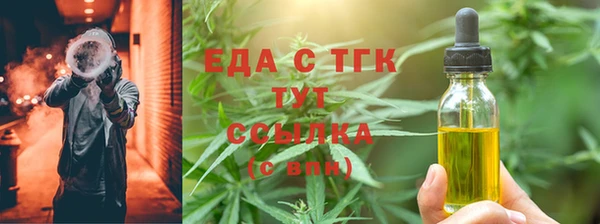 стафф Нефтекумск