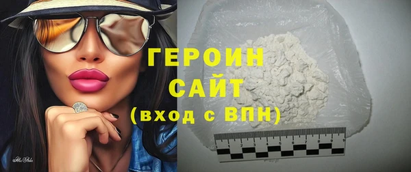 амфетамин Нея