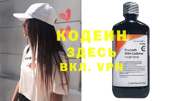 синтетический гашиш Новокубанск