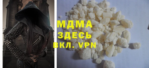 бутик Новодвинск