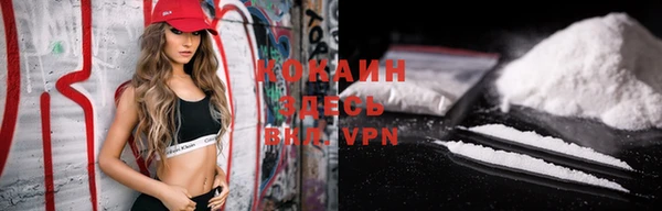 бутик Новодвинск