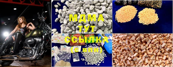 синтетический гашиш Новокубанск