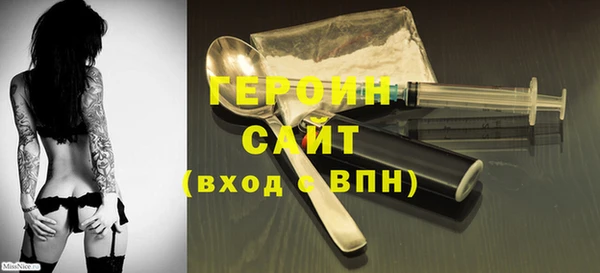прущая мука Бутурлиновка