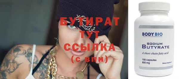 бутик Новодвинск