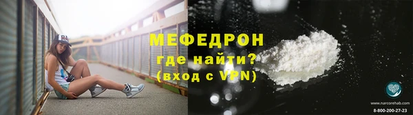 альфа пвп Новозыбков