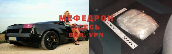 соль курить ск Нефтегорск