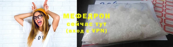 соль курить ск Нефтегорск