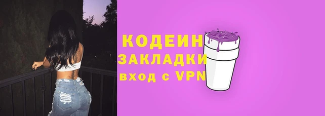 альфа пвп Новозыбков