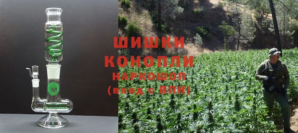 альфа пвп Новозыбков