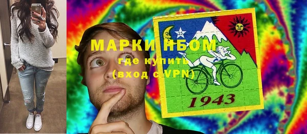 синтетический гашиш Новокубанск