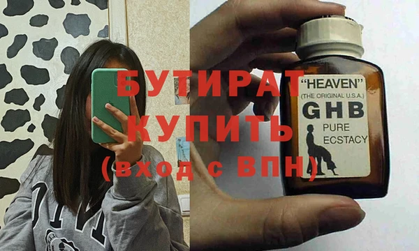 бутик Новодвинск