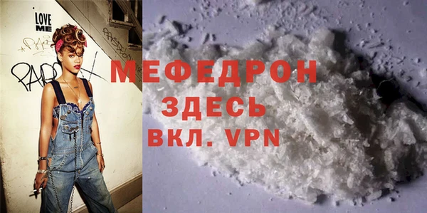 стафф Нефтекумск