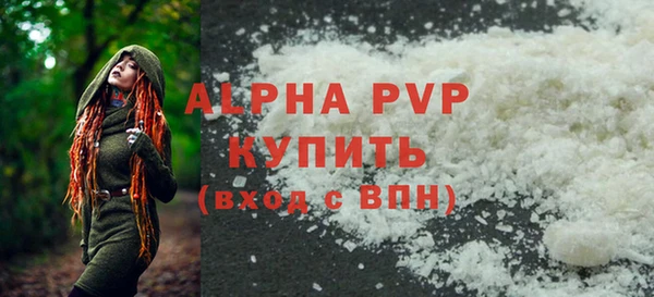синтетический гашиш Новокубанск