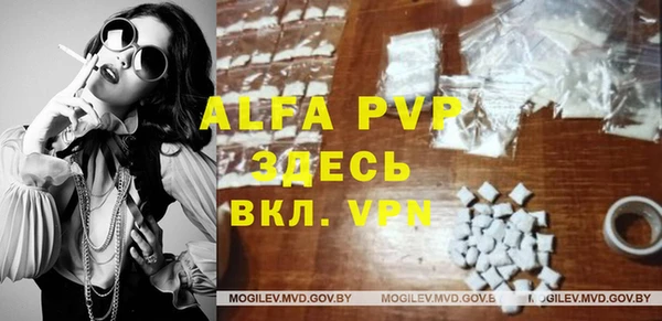 прущие крисы Валуйки
