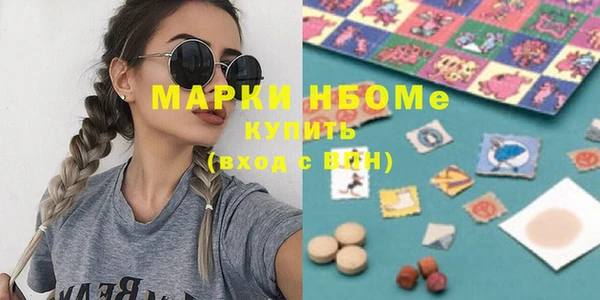 стафф Нефтекумск