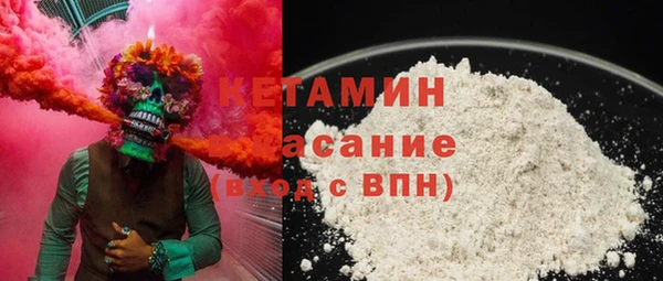 бутик Новодвинск