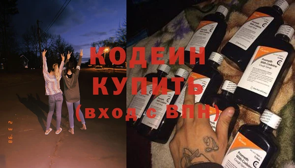 синтетический гашиш Новокубанск