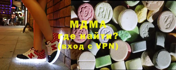 альфа пвп Новозыбков