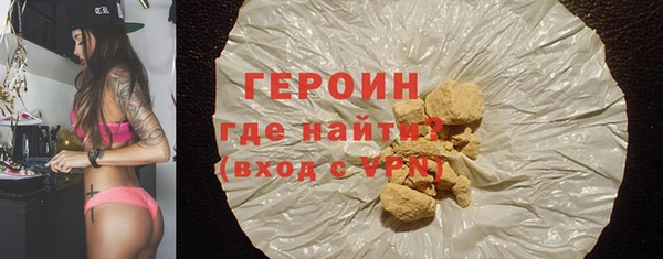 бутик Новодвинск