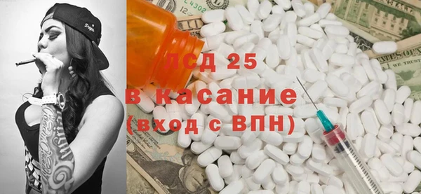 бутират Валдай