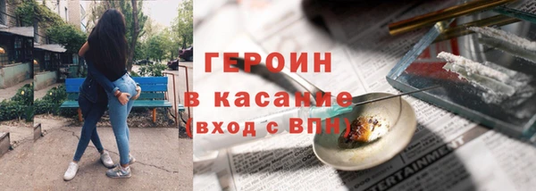 прущие крисы Валуйки