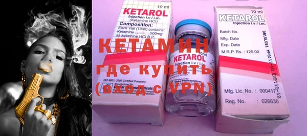 бутират Валдай