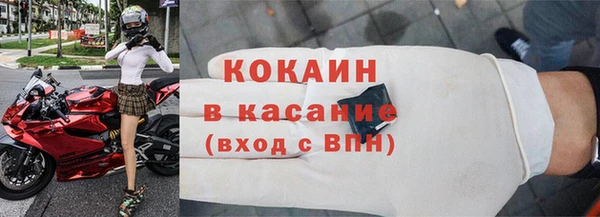 синтетический гашиш Новокубанск